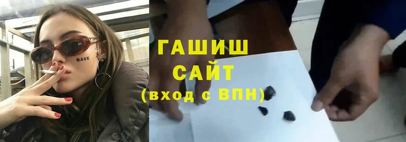 ГАШ хэш  Нижняя Салда 