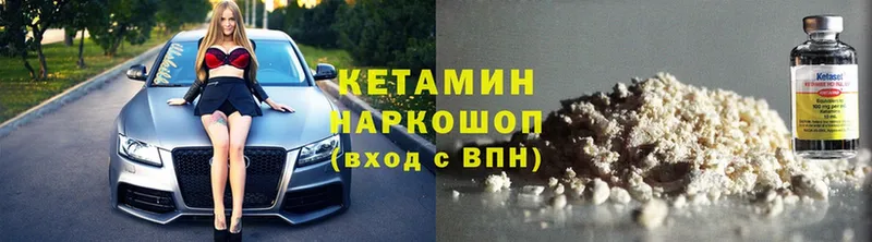 КЕТАМИН ketamine  Нижняя Салда 