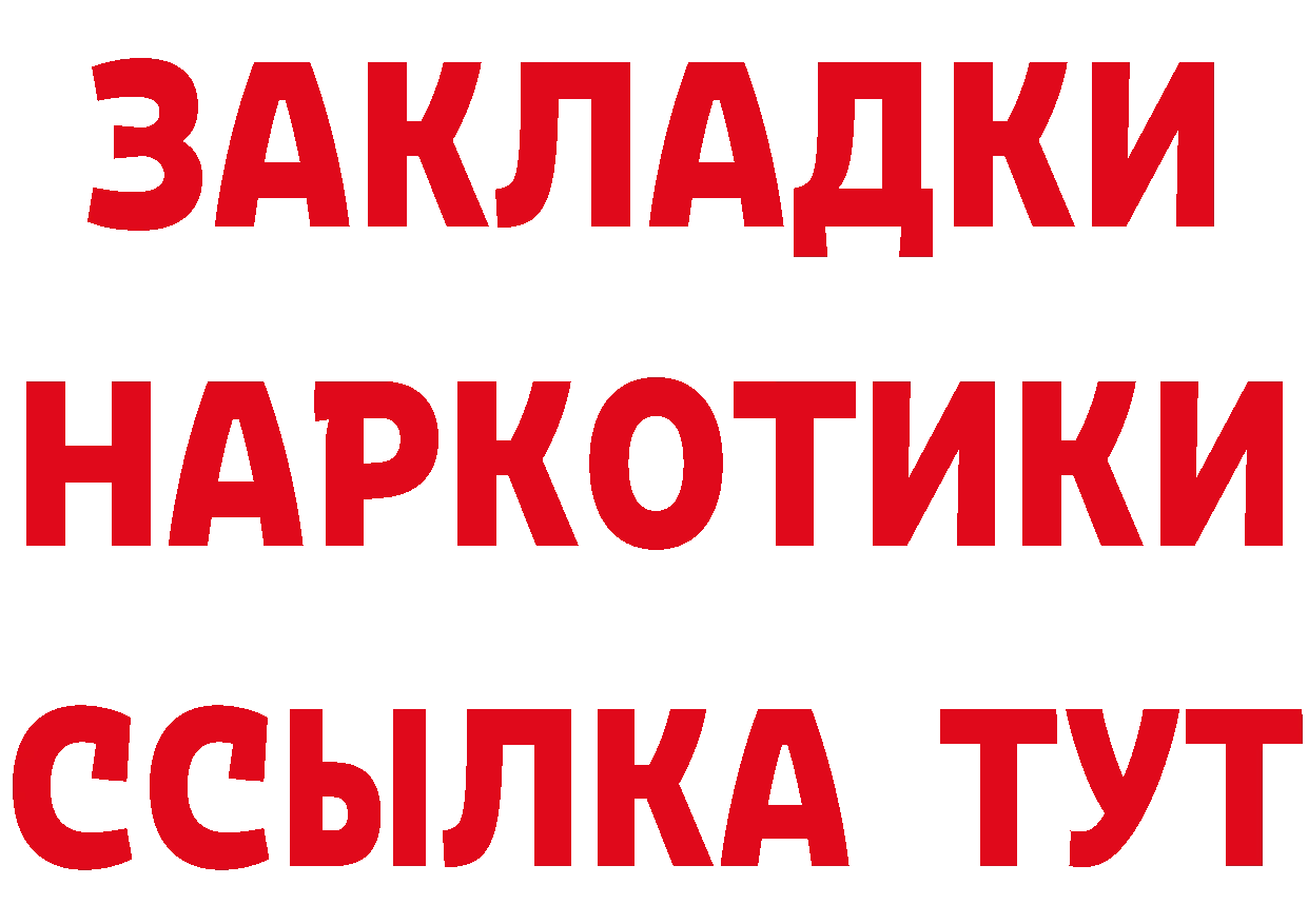 Бутират BDO зеркало дарк нет МЕГА Нижняя Салда