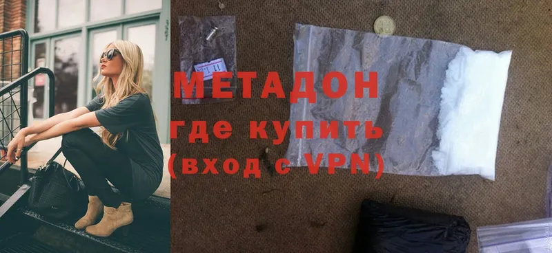 магазин  наркотиков  Нижняя Салда  omg как войти  Метадон methadone 